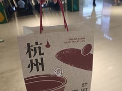 -炖物24章·顺时轻养茶(黄龙店)
