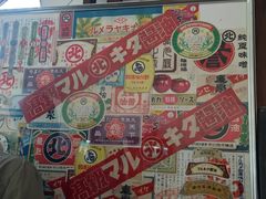 -清风小镇闯关东影视基地