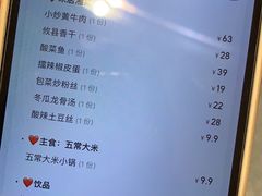-南通CBD大有境