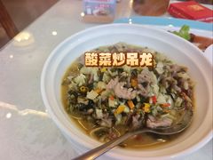 -西山人家·二十年老字号农家菜(旺山店)