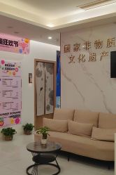 -御品•瑶浴灸疗SPA