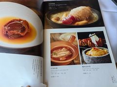 -圆苑(金茂店)