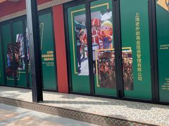 -老外街