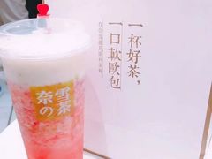 -奈雪的茶(永嘉天地东百城店)