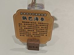 -飶香居(省博物馆店)