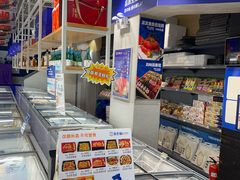 -吉之仙•中国制造•出口级食材日料店(领事馆总店)