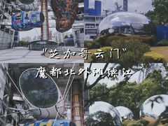 -北外滩滨江绿地