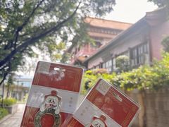 -中国酒文化城