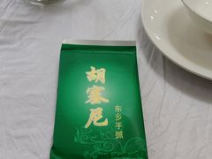 -胡塞尼手抓开锅餐厅(金兰小区店)