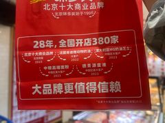 -味多美蛋糕(古城店)