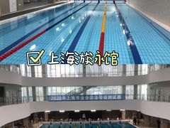 -七宝中学游泳馆