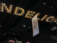 -华阳时光吧餐厅(华阳广场国际大饭店)