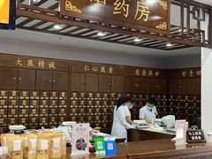 -深圳安仁堂中医·推拿按摩·肩颈调理