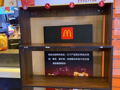 -麦当劳(阳光新生活广场店)