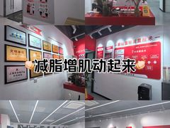 -超减·私教减肥馆(世博店)