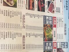 -刘少华贵州小黄牛·鲜牛肉火锅(总店)