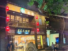 -星巴克(福州三坊七巷店)