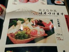 菜单-兄弟船·精致料理(天津路店)