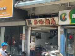 -巴哈面店(沈家门西大街店)