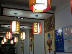 大堂-福瑞记老孙头biangbiang面(新生路店)