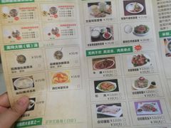 -陈记汤饭(水巷口店)