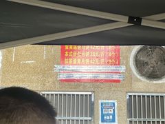 -巢娭毑月饼店(洞井路店)