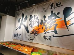 -牛里牛气· 榴莲海鲜鲜牛肉自助火锅·烤肉(华南城店)