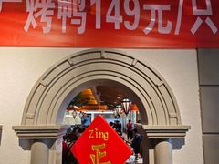 -老广酒楼(樱花店)