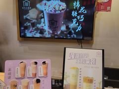 -厝内小眷村(新北万达店)