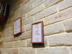 -好這口重庆小面(总店)
