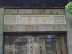 -圆通寺
