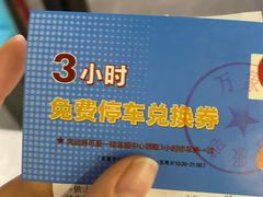 -517烧烤·龙虾·海鲜大排档(万象都荟店)