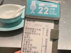 -姚姚酸菜鱼·金戈戈香港豉油鸡(喜荟城联名店)