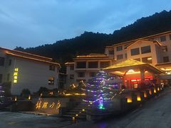 -三清山锦琛山庄