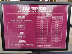 -迪士尼小镇