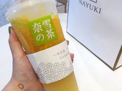 霸气橙汁-奈雪的茶(中海环宇荟店)