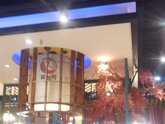 -黄泥岗·地道湖北菜(奥特莱斯店)