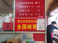 -百家春好德来姜母鸭