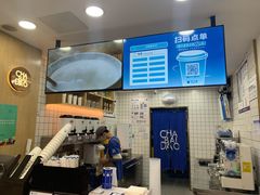-茶百道(三圣街店)