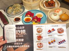 -禄运茶居·手工点心(同和店)