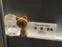 -木锦-科技美肤