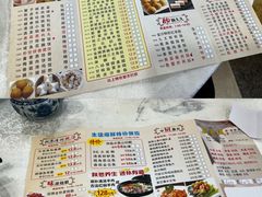 菜单-新东城喜宴海鲜酒家(同德店)