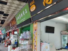 -南泰百货批发市场
