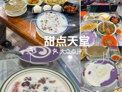 -黄师奶甜品店