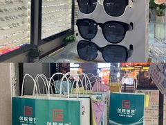 -创视镜匠眼镜管家(太升南路店)