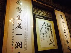 -黄祥华养生堂·炖汤·营养蒸饭(岭南天地店)