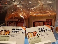 -喜茶(佛山岭南站店)