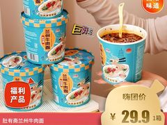 -彭三老火锅(枣子岚垭正街店)