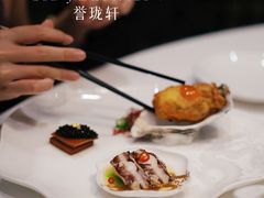 -誉珑轩