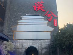 -啤仕多·啤客国潮跳舞BAR(保俶路店)